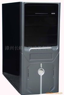 漳州長峰電腦設備 機箱產品列表及計算機通訊設備租賃服務